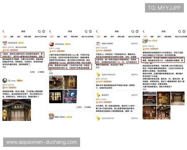 利澳娱乐场用户评价与口碑分析：真实玩家体验分享与建议