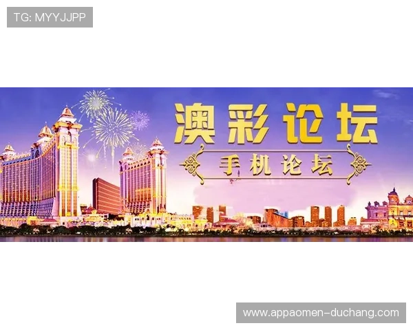 澳门赌场网址最新2024官方平台安全可靠，提供丰富的游戏选择和优质的客户服务