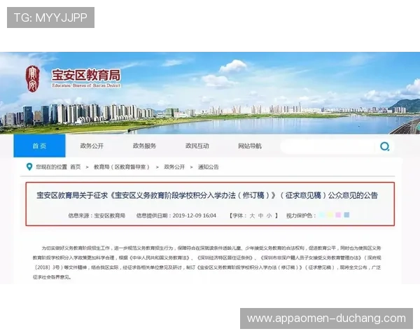 百老汇平台官网用户评价与反馈，真实分享观众的观演体验与建议帮助你做出最佳选择