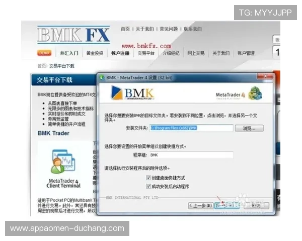 金沙官网下载官方平台提供最新版本软件下载指南