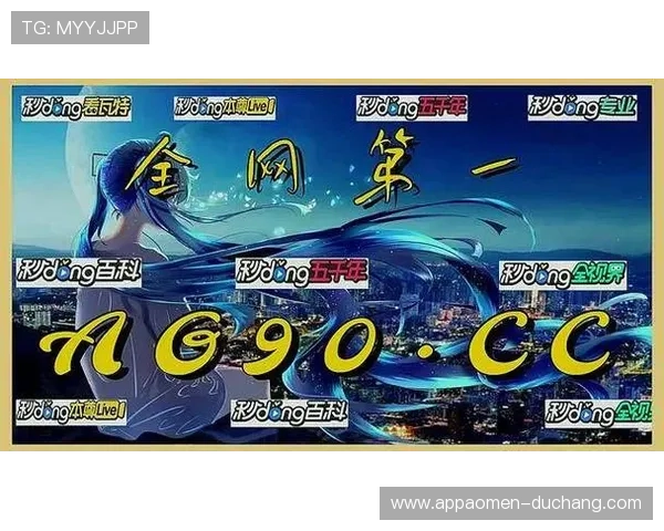 ag真人厅下载手机版支持多设备同步，随时随地开启娱乐新体验