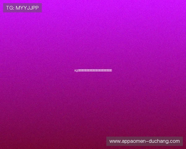 ag视讯入口安全可靠，轻松畅享高品质真人娱乐体验