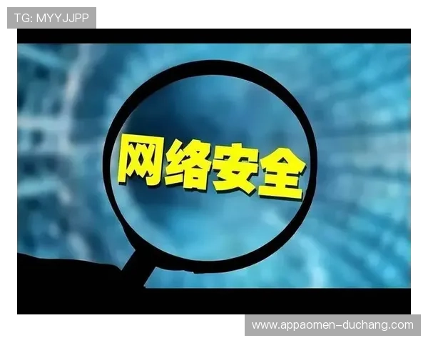 ag视讯安全中心官网用户数据保护措施与隐私安全策略介绍