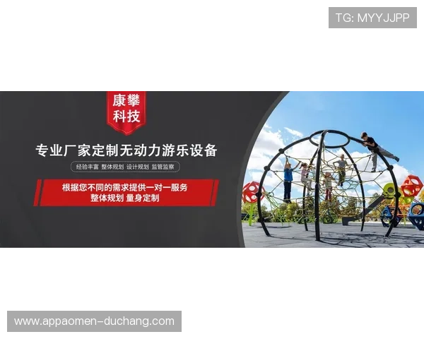 evo真人平台：提升娱乐体验的最新技术应用和创新战略