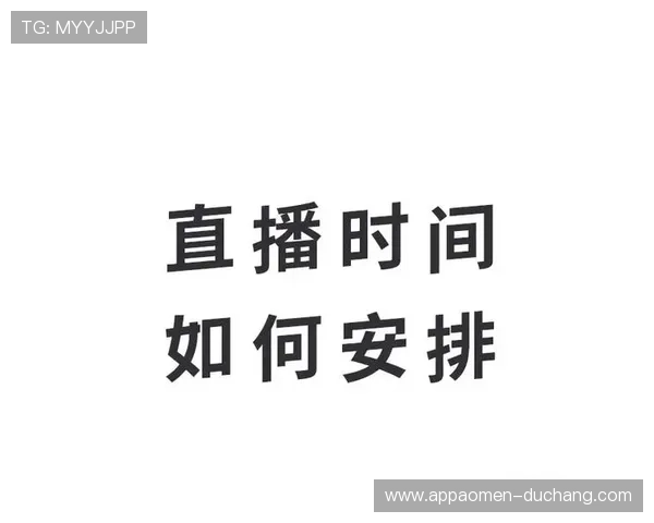 PA视讯中心：打造一站式高清娱乐直播体验的新选择