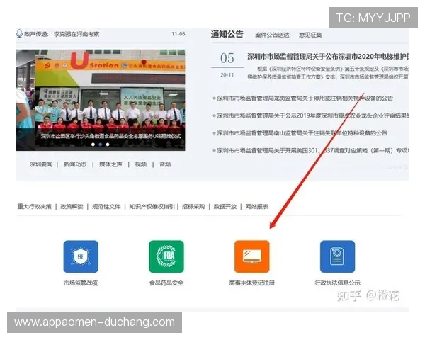 便捷获取赛马会手机版,详细操作流程让你轻松完成软件下载 便捷获取赛马会手机版,详细操作流程让你轻松完成软件下载