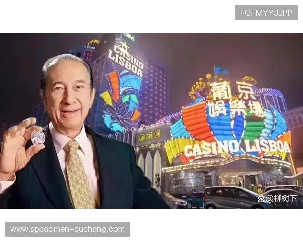 何鸿燊的赌场资产分布情况及其对澳门旅游业的推动作用探讨