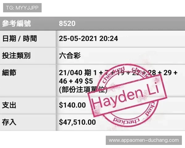 六合彩网址官方网站推出便捷的在线投注平台让玩家随时随地享受彩票乐趣体验更优质的购彩服务