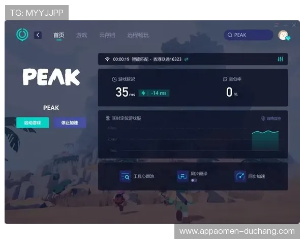 国际真人游戏安装步骤全解助你零基础也能轻松进行游戏设置 国际真人游戏安装步骤全解助你零基础也能轻松进行游戏设置