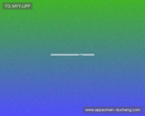 博万体育旗舰厅注册平台权益介绍,享受专属优惠和VIP服务提升您的博彩体验 博万体育旗舰厅注册平台权益介绍,享受专属优惠和VIP服务提升您的博彩体验