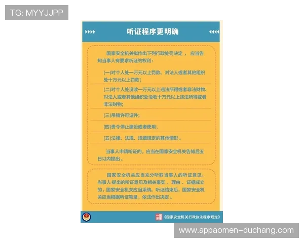 壹号百家乐官网安全保障措施及如何保障玩家权益