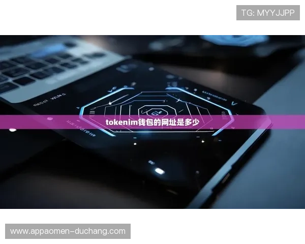 大阳城网址可靠入口指南下载使用技巧与用户常见问题解答 大阳城网址可靠入口指南下载使用技巧与用户常见问题解答