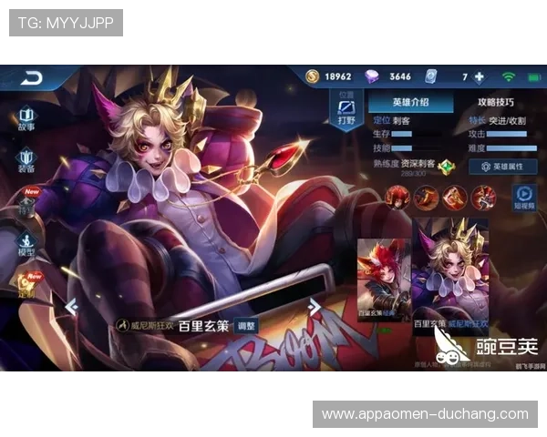 巴黎人游戏下载官网提供便捷的客户端下载方式，让你无需繁琐操作一键直达游戏乐趣