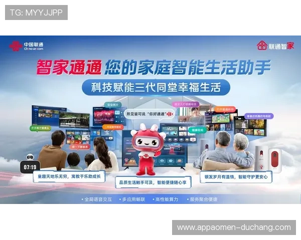 快速安装视讯ag下载，畅享无缝连接的高清视讯娱乐体验