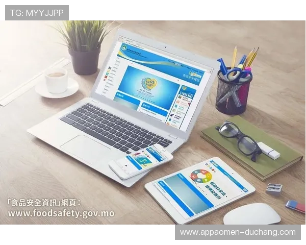 新澳门安卓版安全可靠保证玩家信息安全和交易安全的完整解决方案