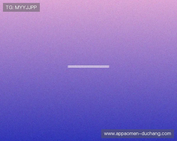 永利博线上赌城：详解平台注册流程、安全保障及优惠活动攻略