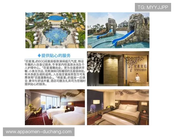 澳门新濠天地平台注册流程中的常见错误及避免技巧分享