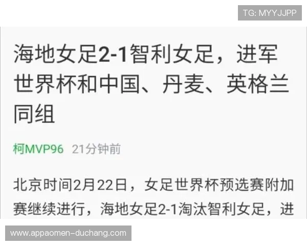 世界杯海地苏格兰比赛购票渠道详解及最新购票指南推荐